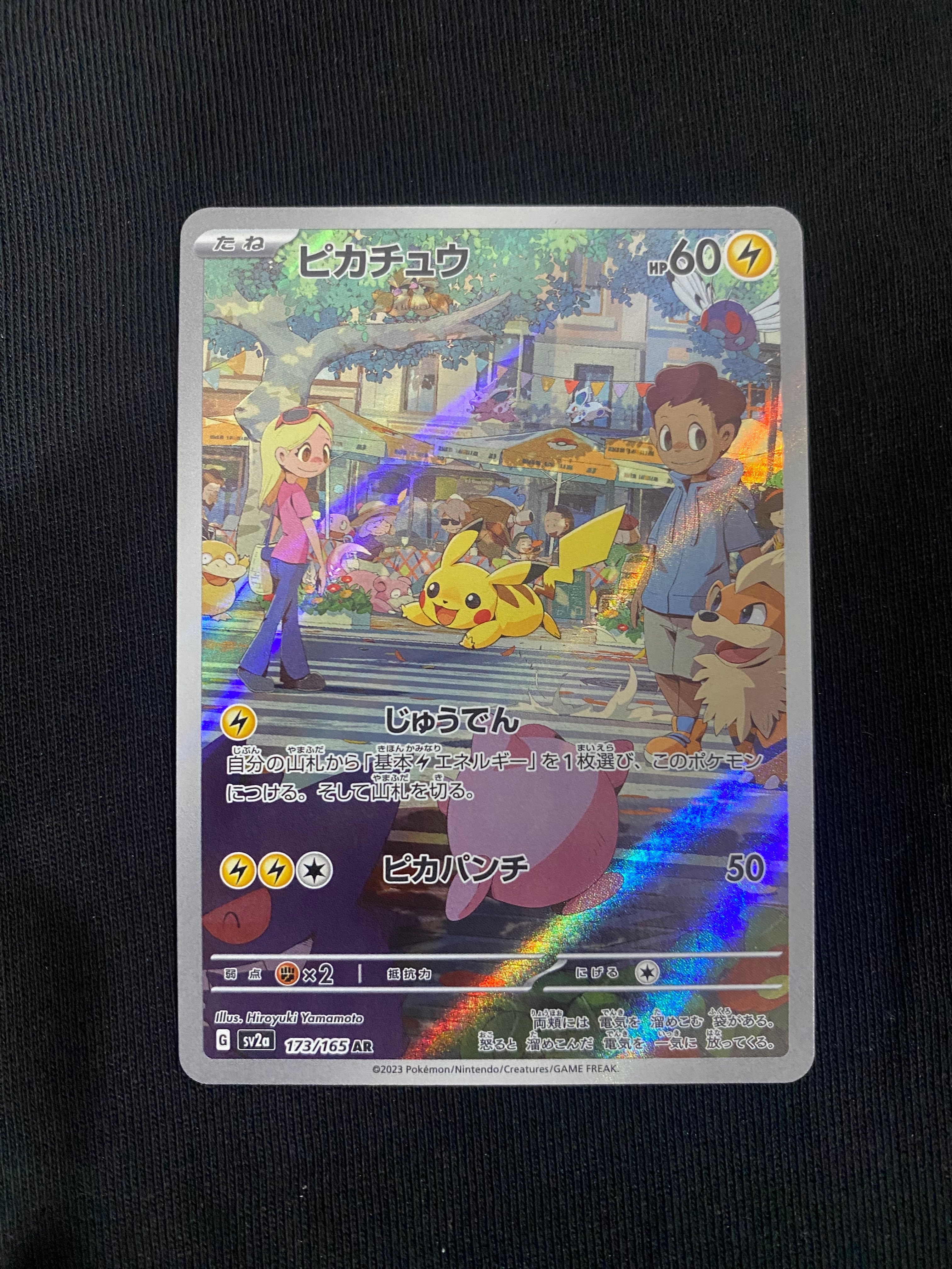 カメックス&ポッチャマGX SR: SA[SM11a 070/064](強化拡張パック