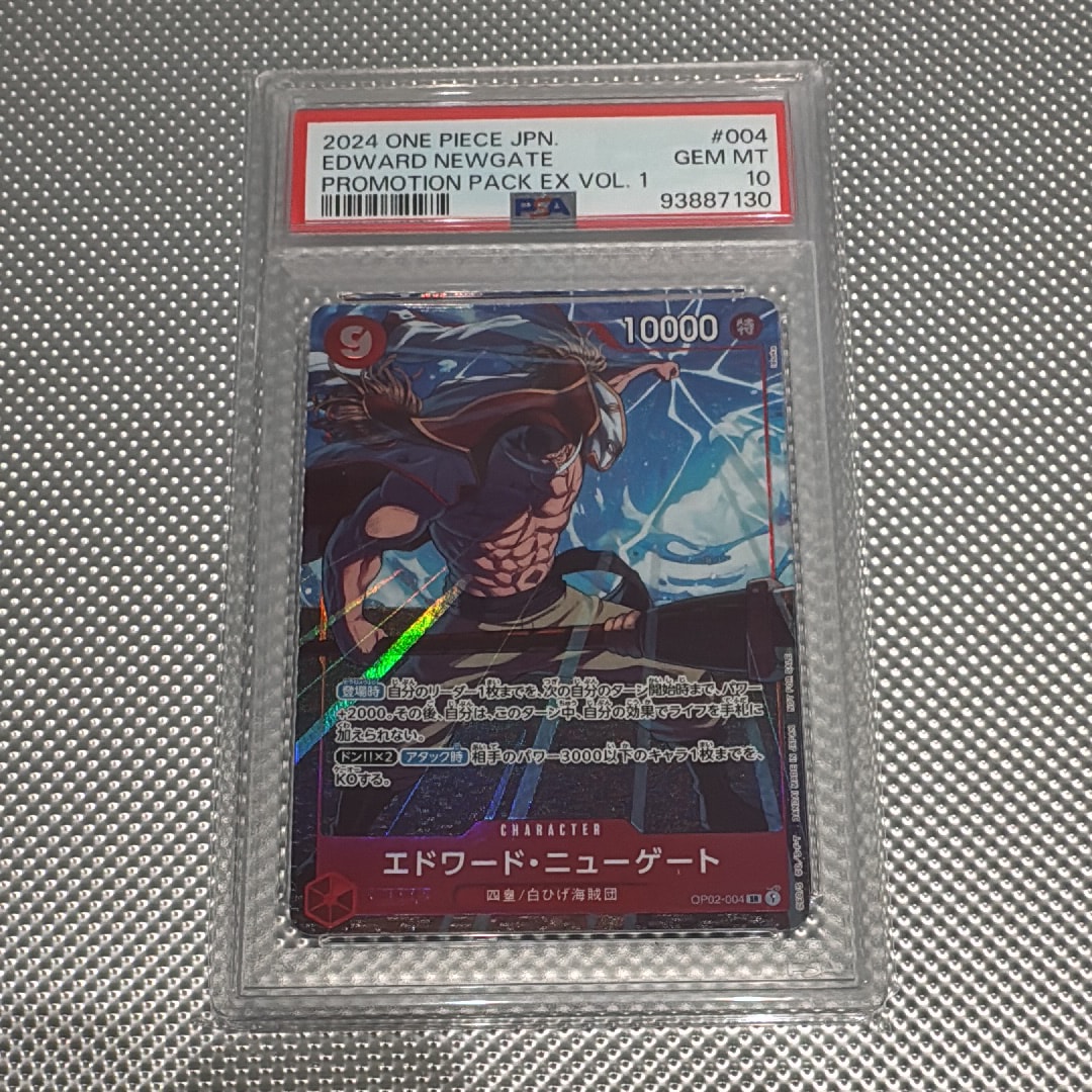 PSA10】エドワード・ニューゲート SR [OP02-004](「プロモーション