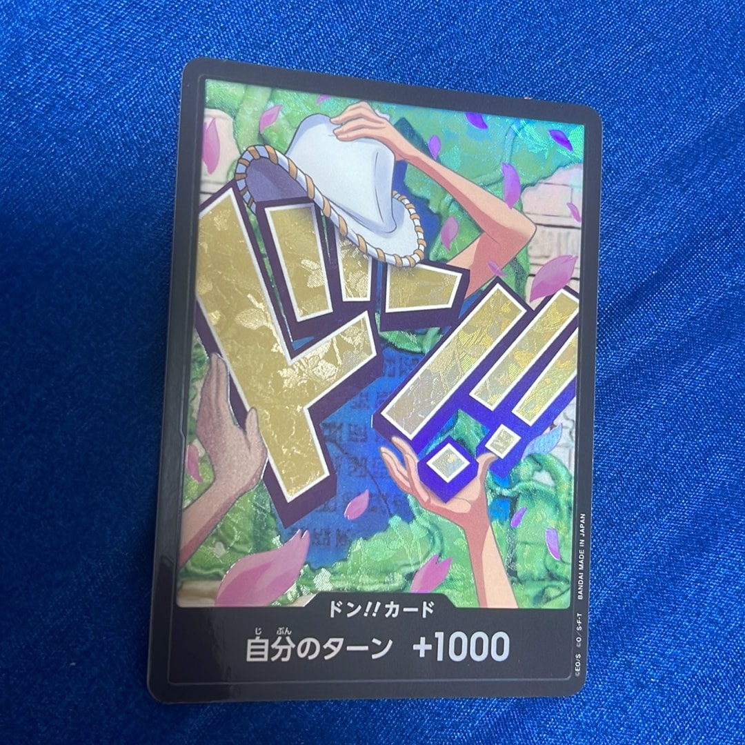 ドン!!カード : ニコ・ロビン スーパーパラレル (プレミアムブースター