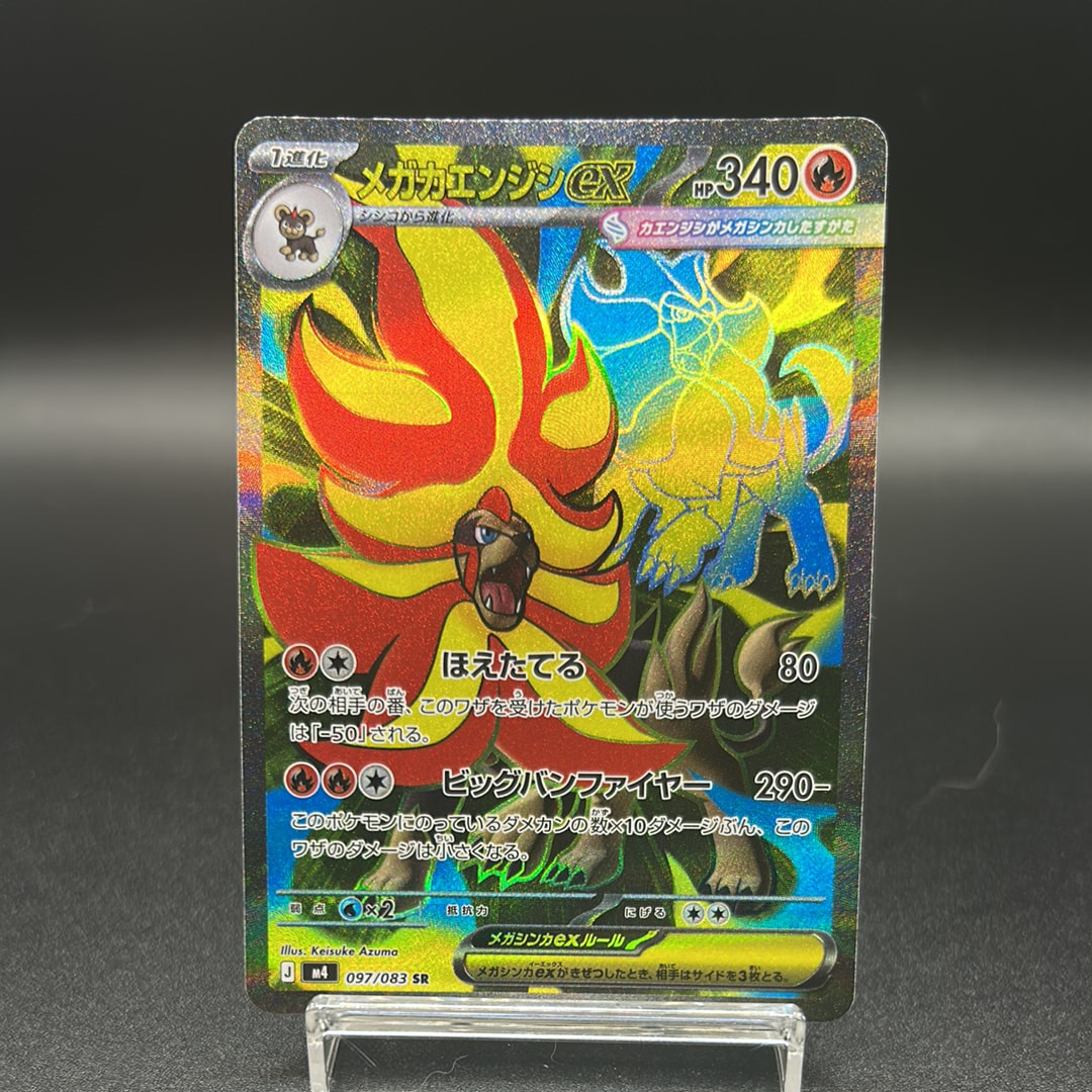YU NAGABA×ポケモンカードゲーム PROMO S-Pプロモ… PSA10 PSA 10] Pikachu Pokemon Card Japanese PROMO Yu Nagaba 208/S-P | eBay