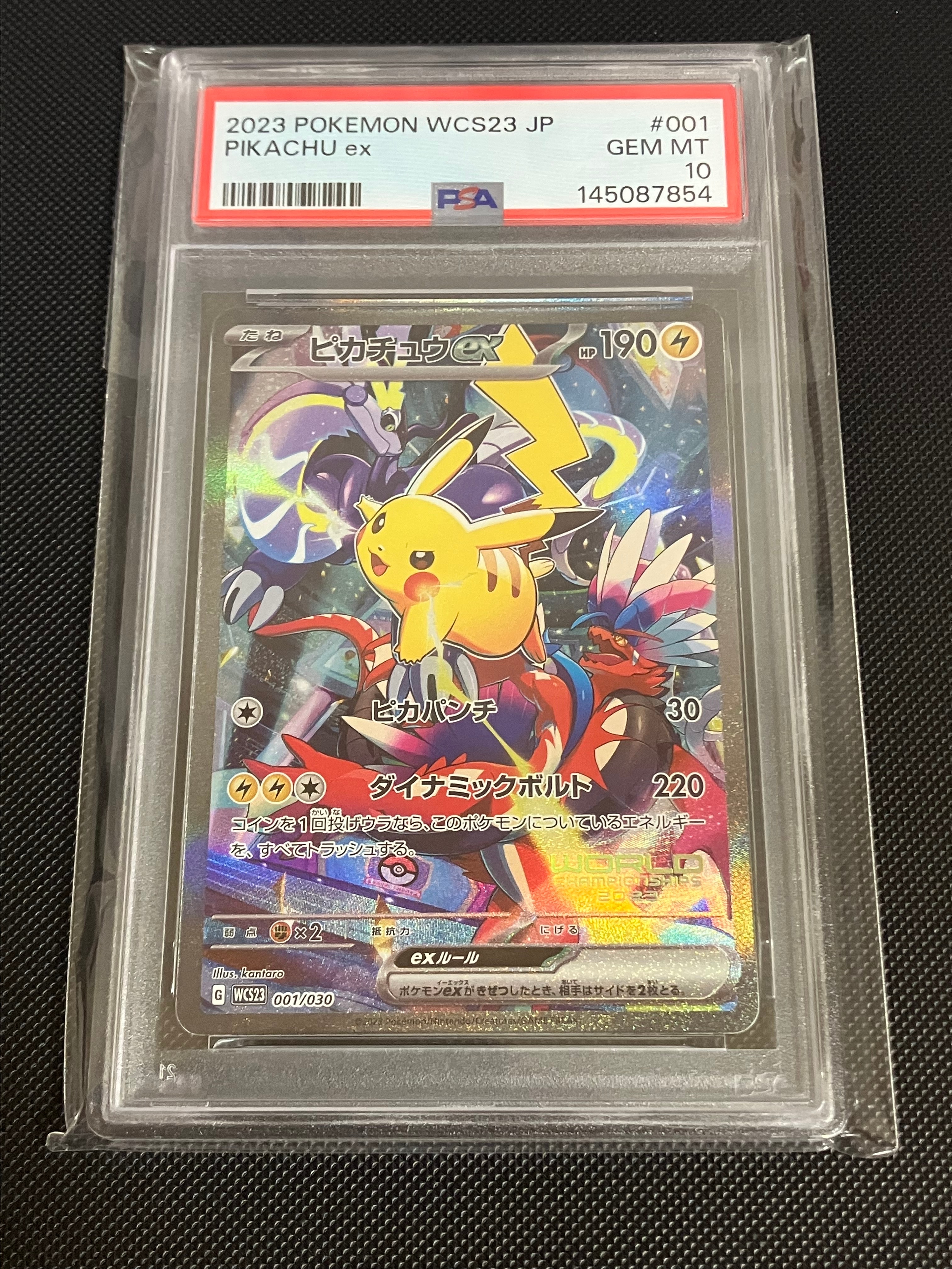 アローラロコン :ミラー [SM4+ 022/114](ハイクラスパック「GXバトル