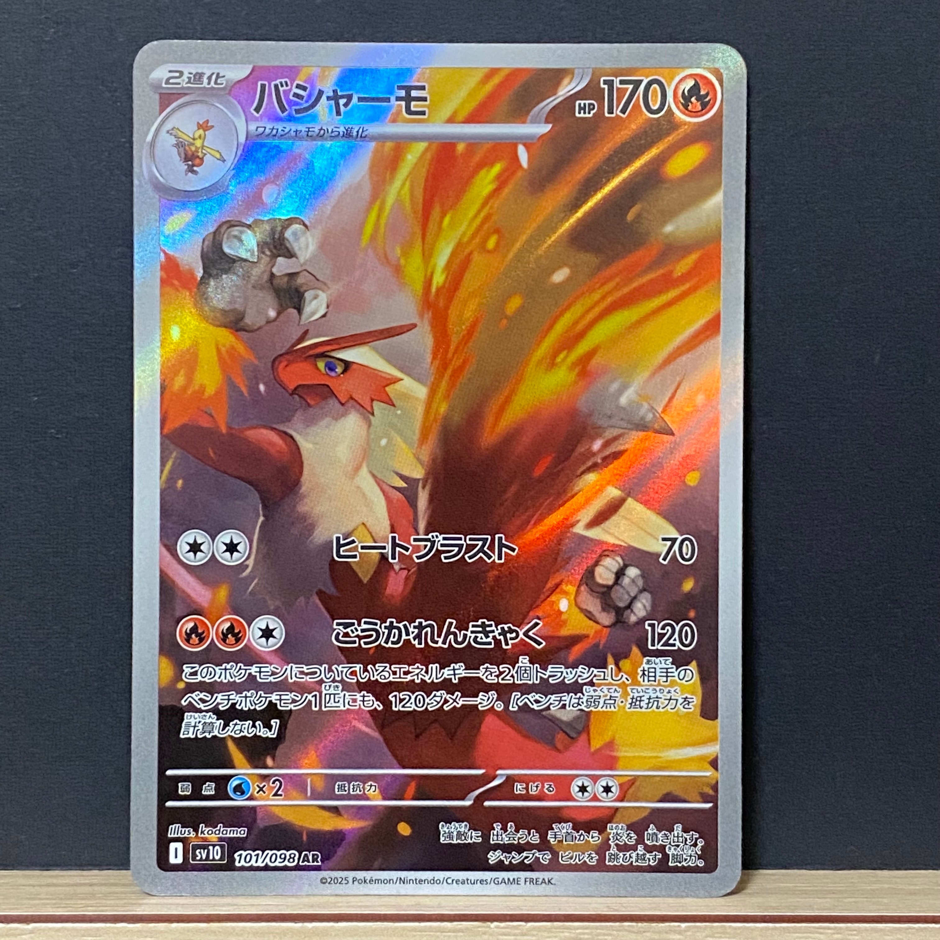 PSA10】ピカチュウ: プロモ[S-P 227](プロモーションカード 「ポケモン