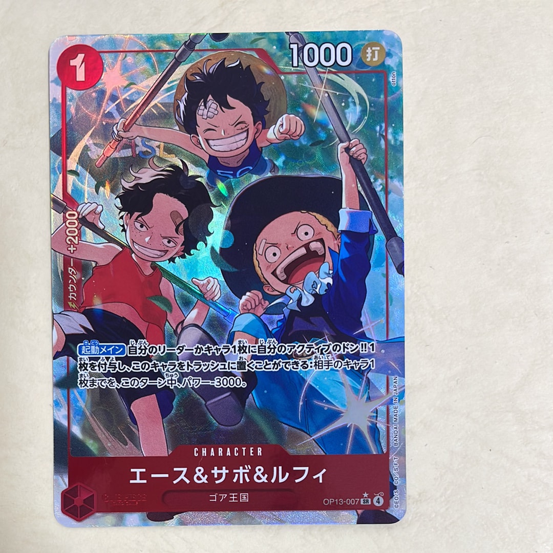 PSA10】ドン!!カード : くまモン&ルフィ (プレミアムカード