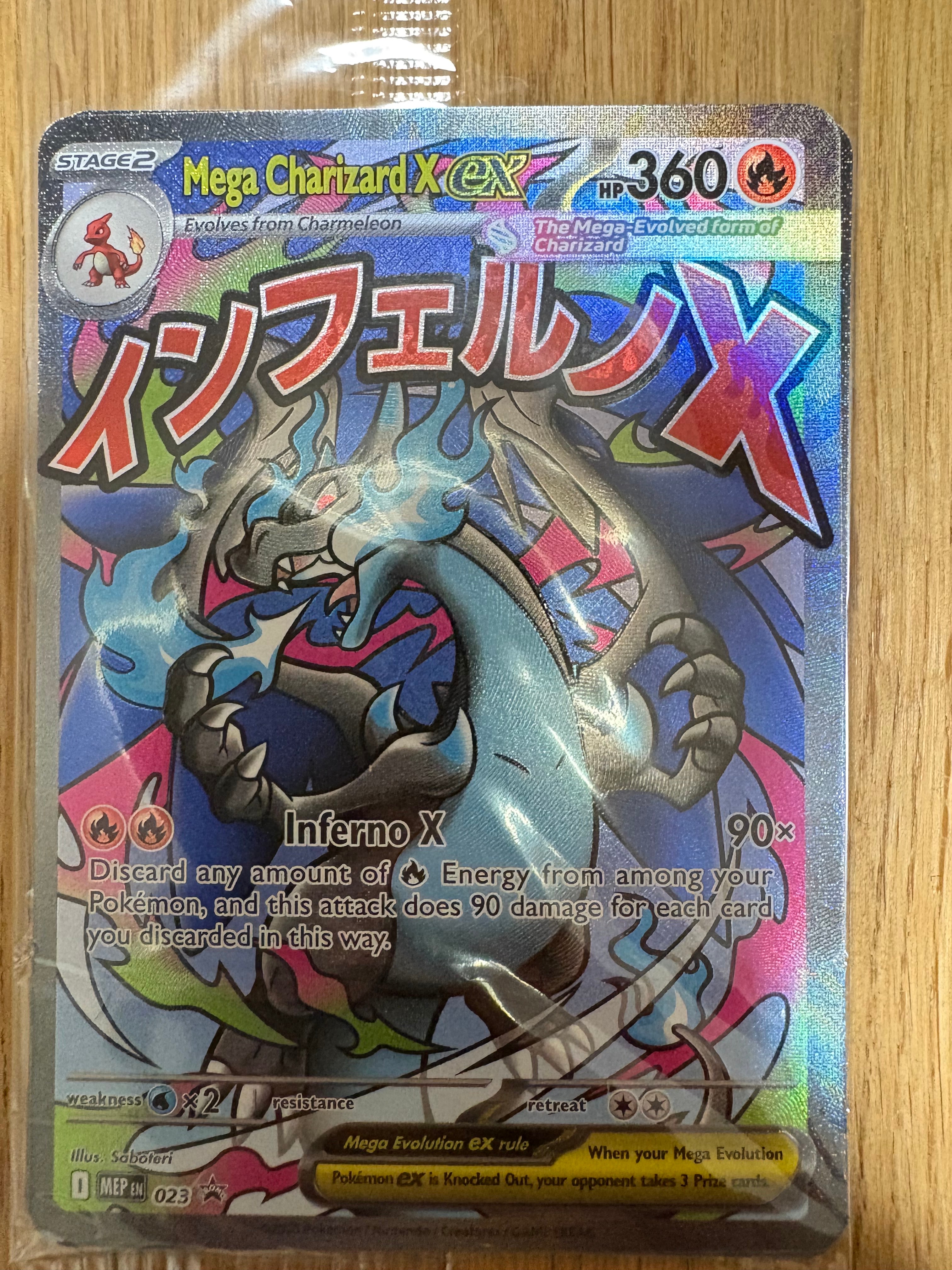 ポケモンカードゲーム【英語版】メガエボリューション「メガリザードンXex ウルトラプレミアムコレクション」未開封パック