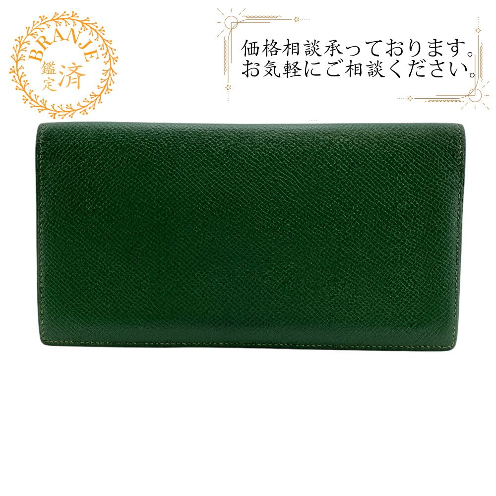エルメス HERMES 札入れ ヴィンテージ MC2 フレミング グリーン