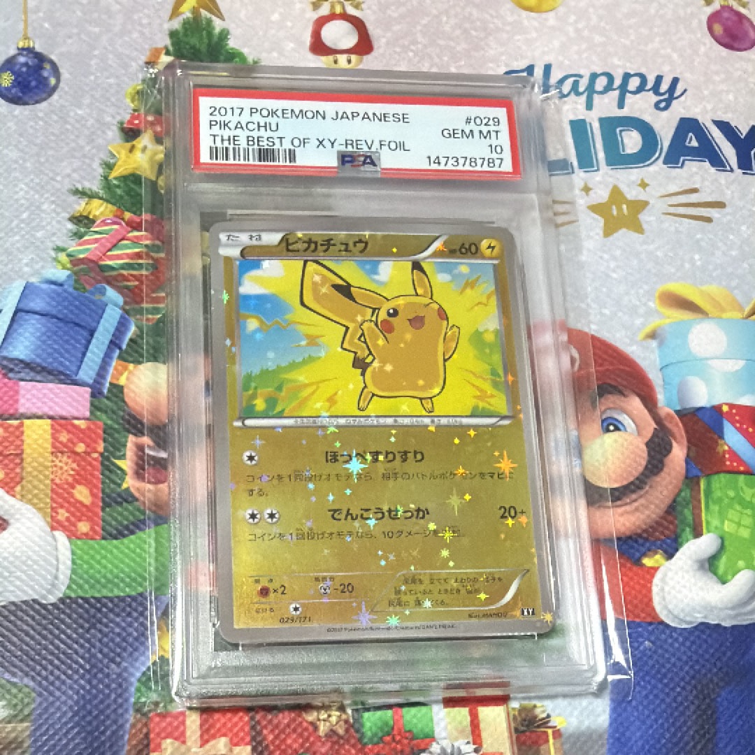 【PSA10】ピカチュウex ホロ ミラー PSA10】ピカチュウ(マスターボール柄/ミラー仕様) C 025/165 1枚の通販