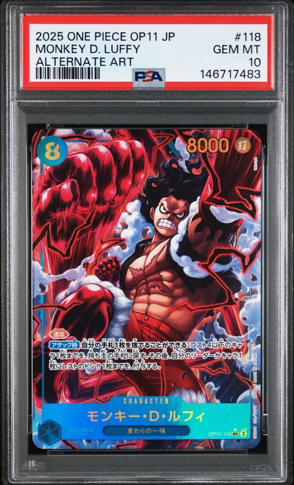 PSA10】サンジ SEC-SPC [OP06-119](ブースターパック「神速の拳」) 1枚