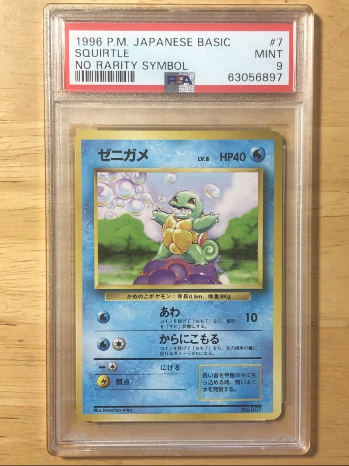 リザードンex SAR [SV4a 349/190](ハイクラスパック「シャイニー