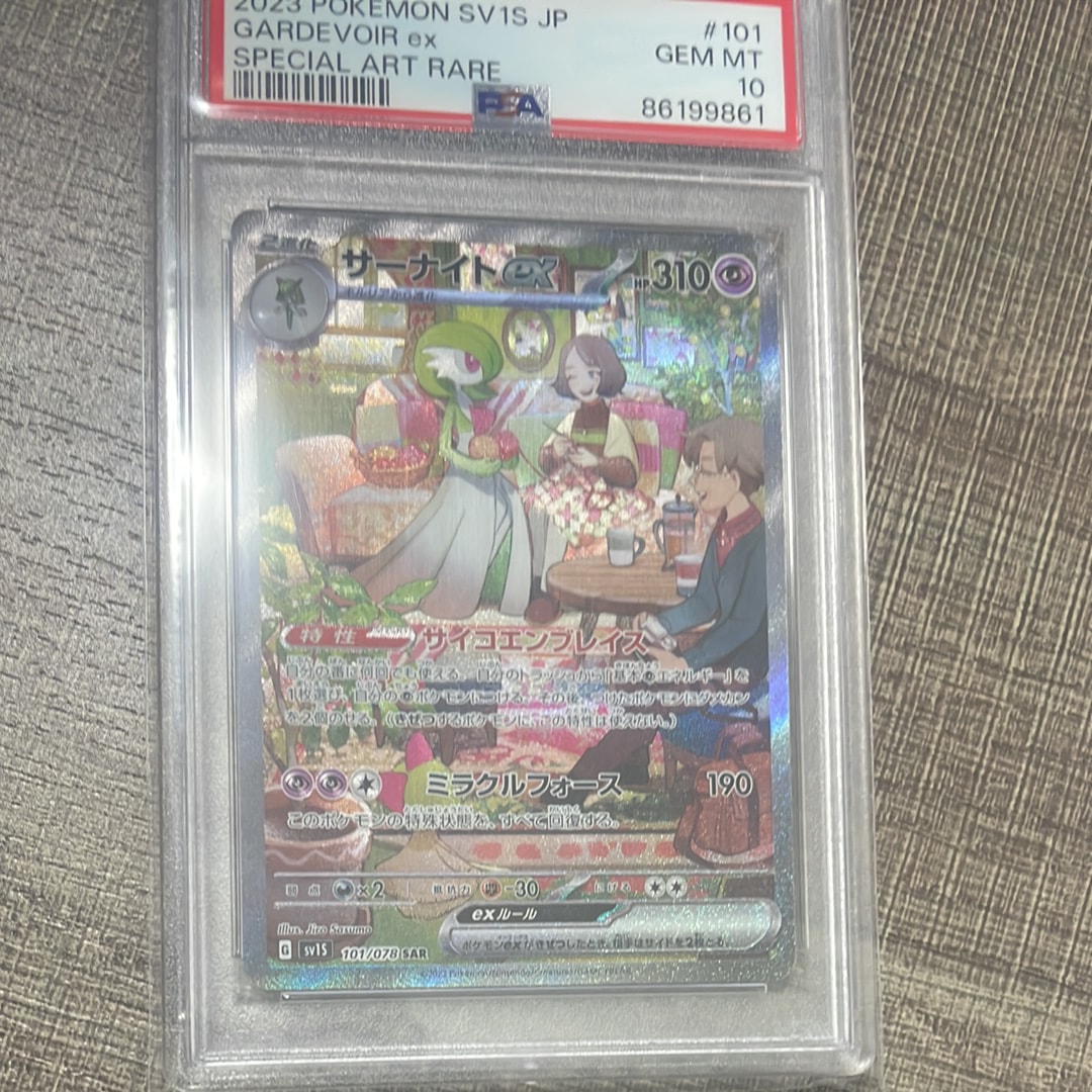 サーナイトex SAR[SV1S 101/078](スカーレット&バイオレット 拡張パック「スカーレットex」)