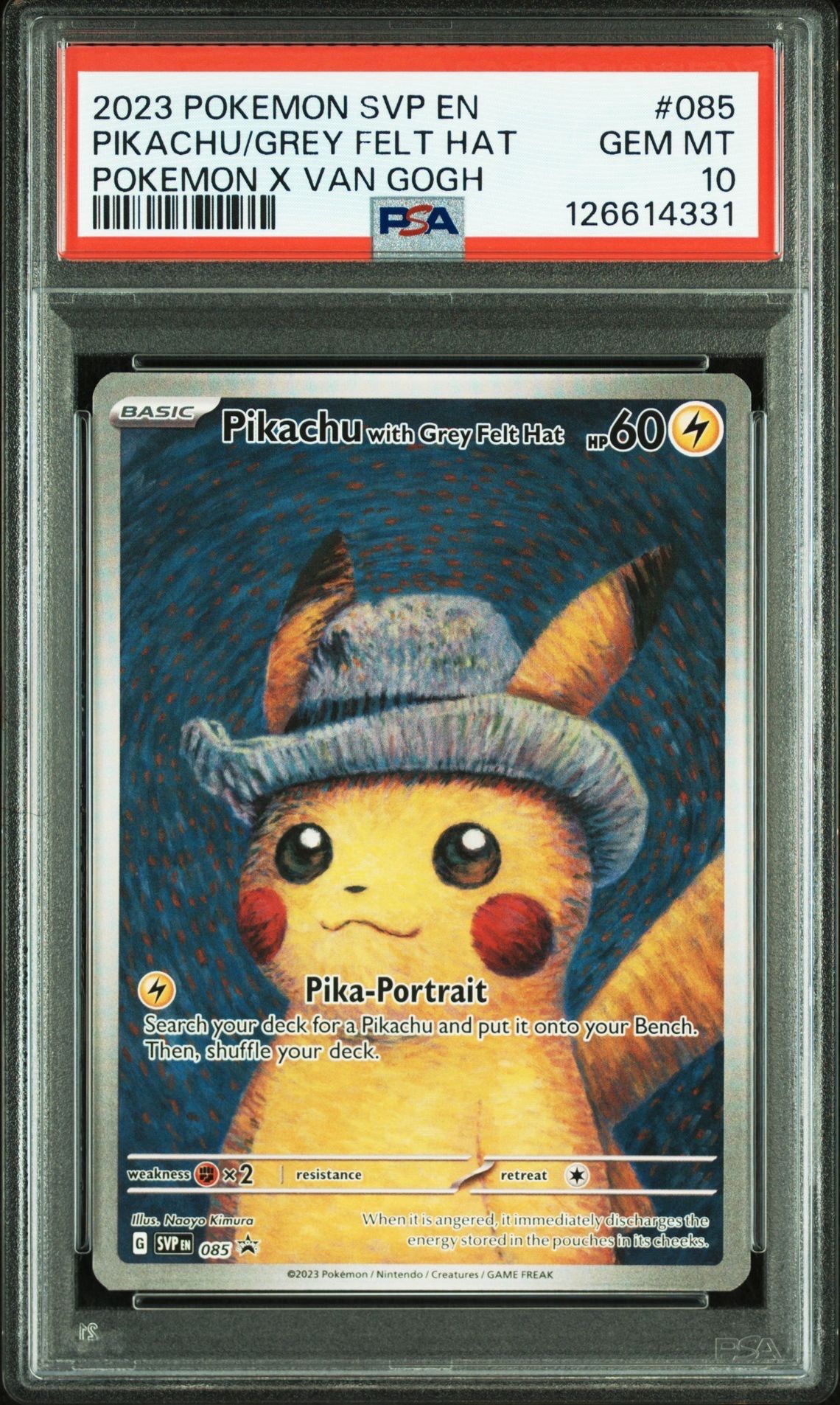 ピカチュウ : プロモ [SVP EN 085](「ゴッホ展」 プロモーションカード「SVP EN」) 【英語版】