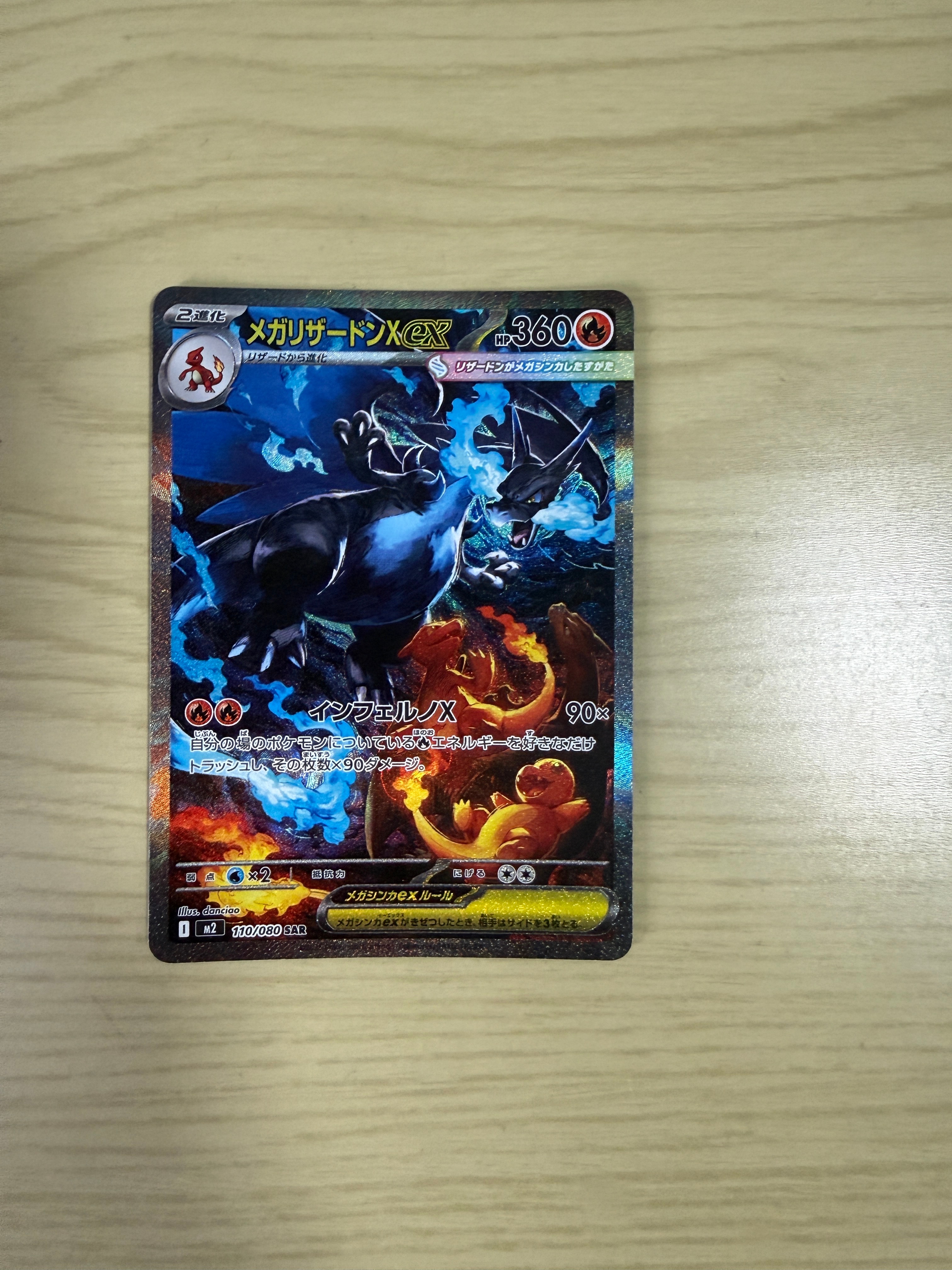 PSA10】キュレムex SAR [SV11B 168/086](拡張パック「ブラックボルト