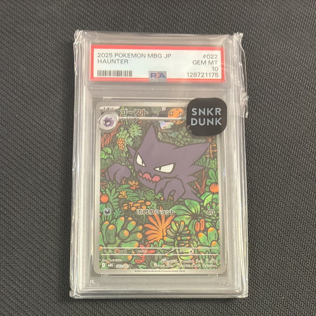 ゴースト [MBG 022/021](スターターセットMEGA「メガゲンガーex」)