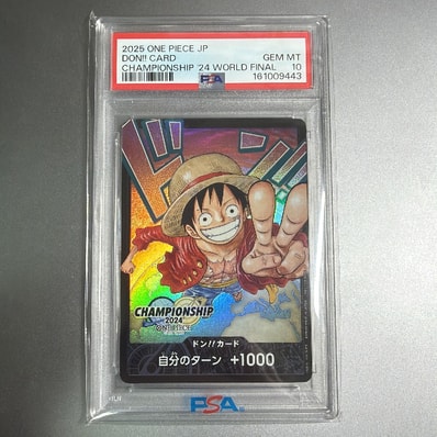 ドン!!カード : モンキー・D・ルフィ (プロモーションカード「チャンピオンシップ2024 ワールドファイナル 参加記念品」)