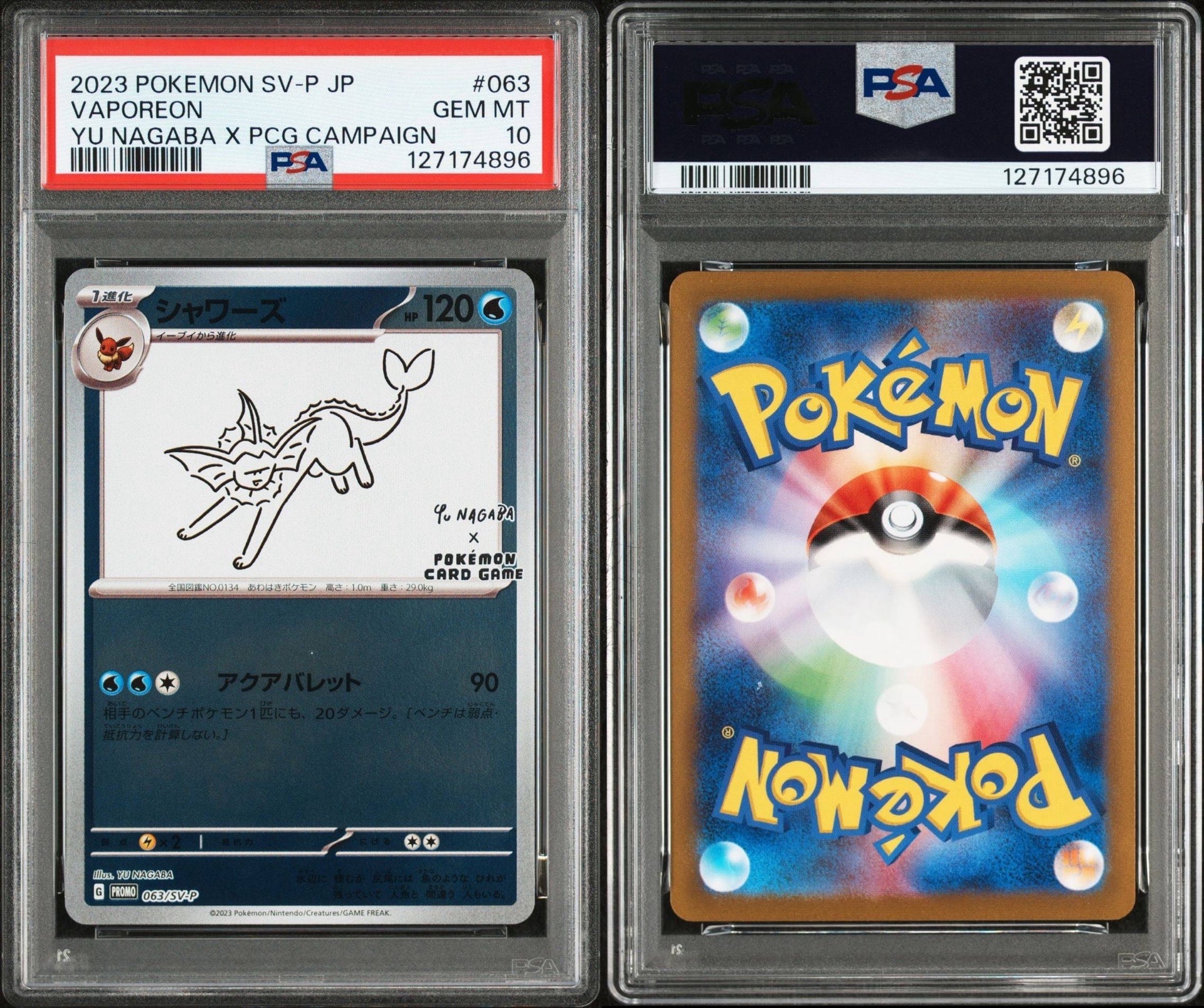 シャワーズ: プロモ [SV-P 063](「YU NAGABA×ポケモンカードゲーム」プロモーションカード「SV-P」)