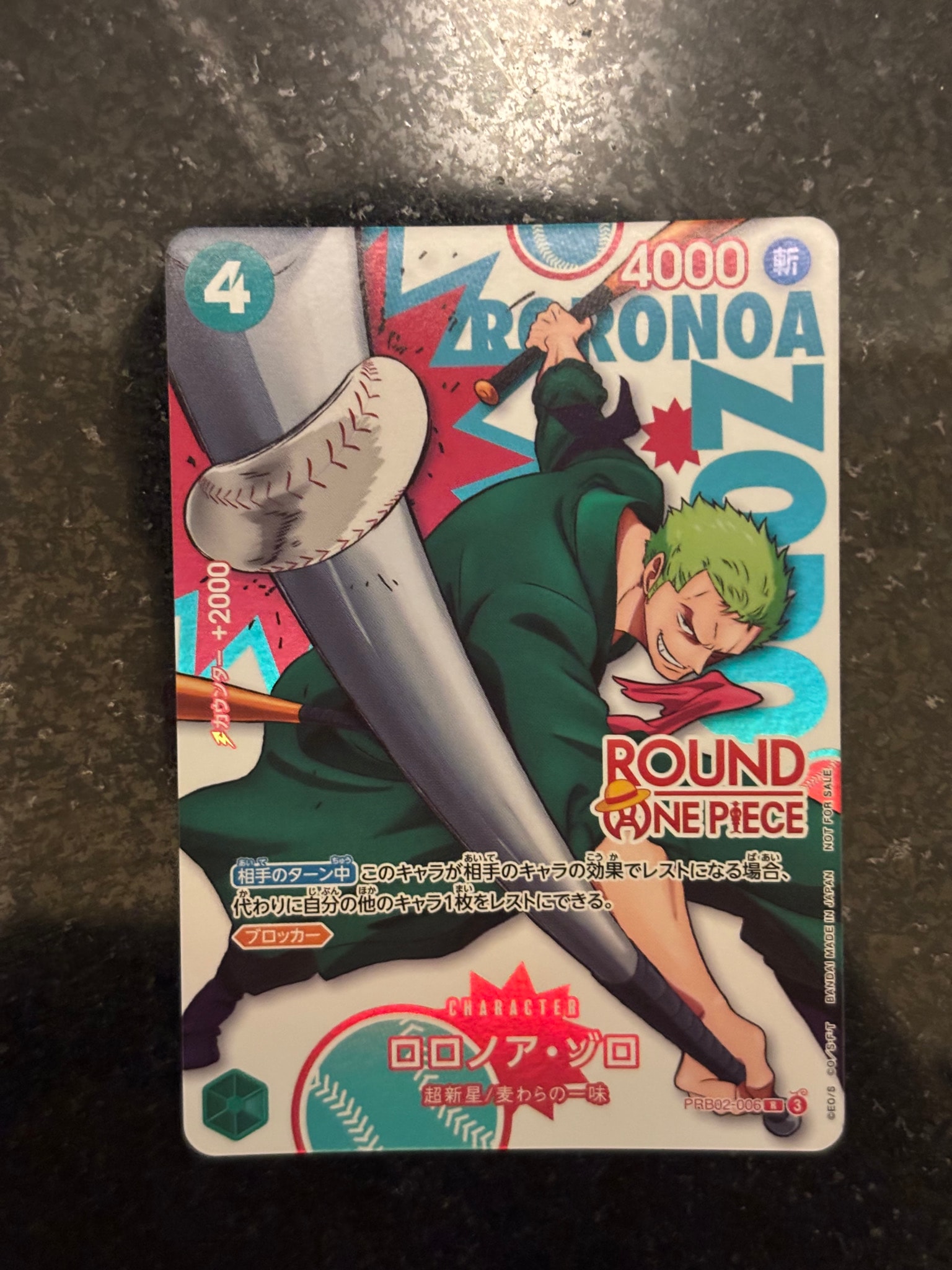 ロロノア・ゾロ R [PRB02-006](プロモーションカード「ラウンドワン プロモーションパック」)