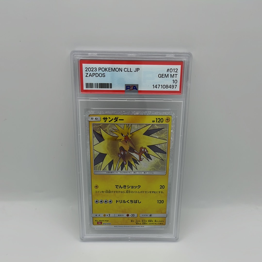 PSA10】サンダー [CLL 012/032](ポケモンカードゲーム Classic) 1枚の