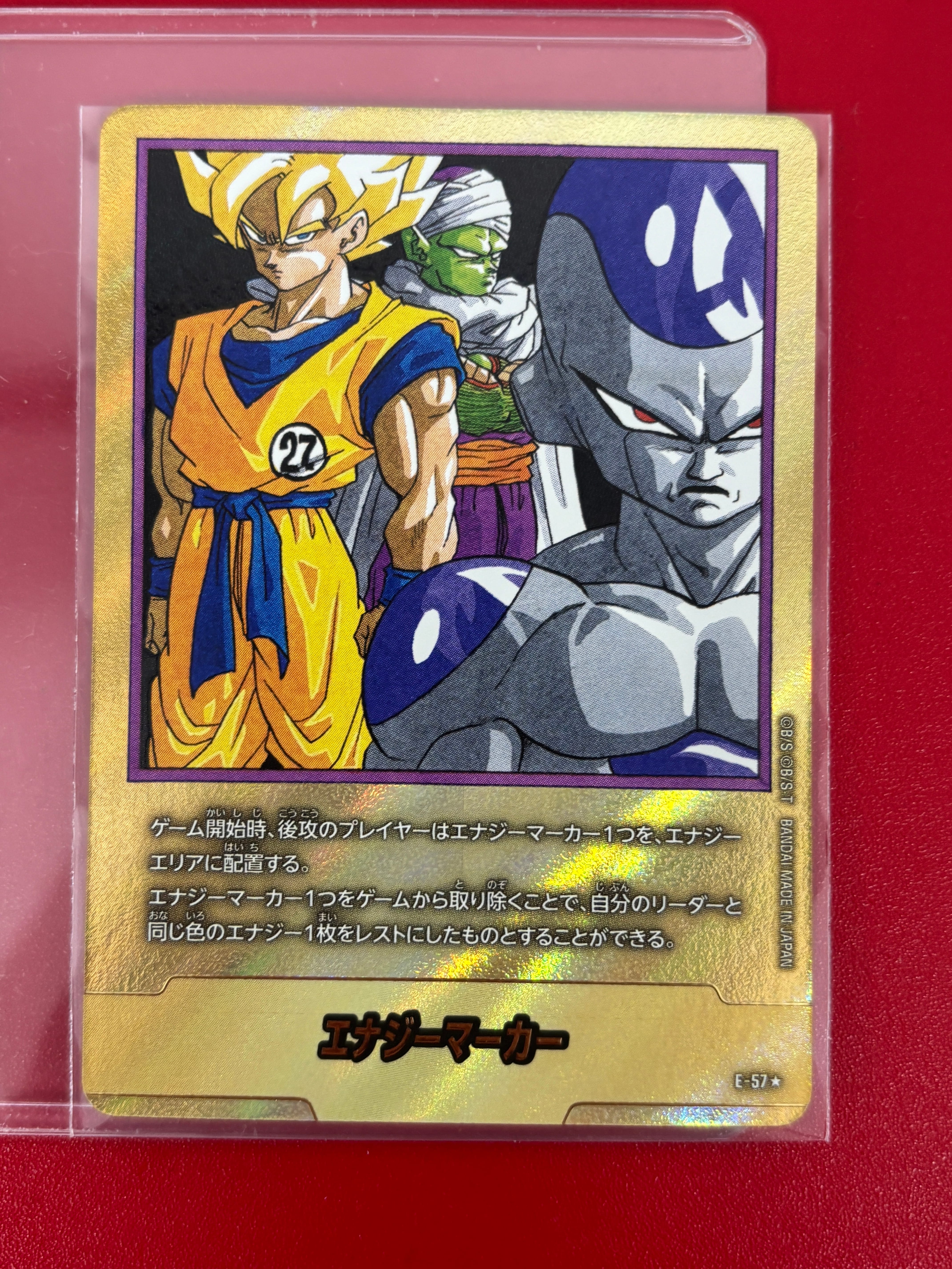 孫悟空 SCR [FB04-129](フュージョンワールド「ブースターパック 限界