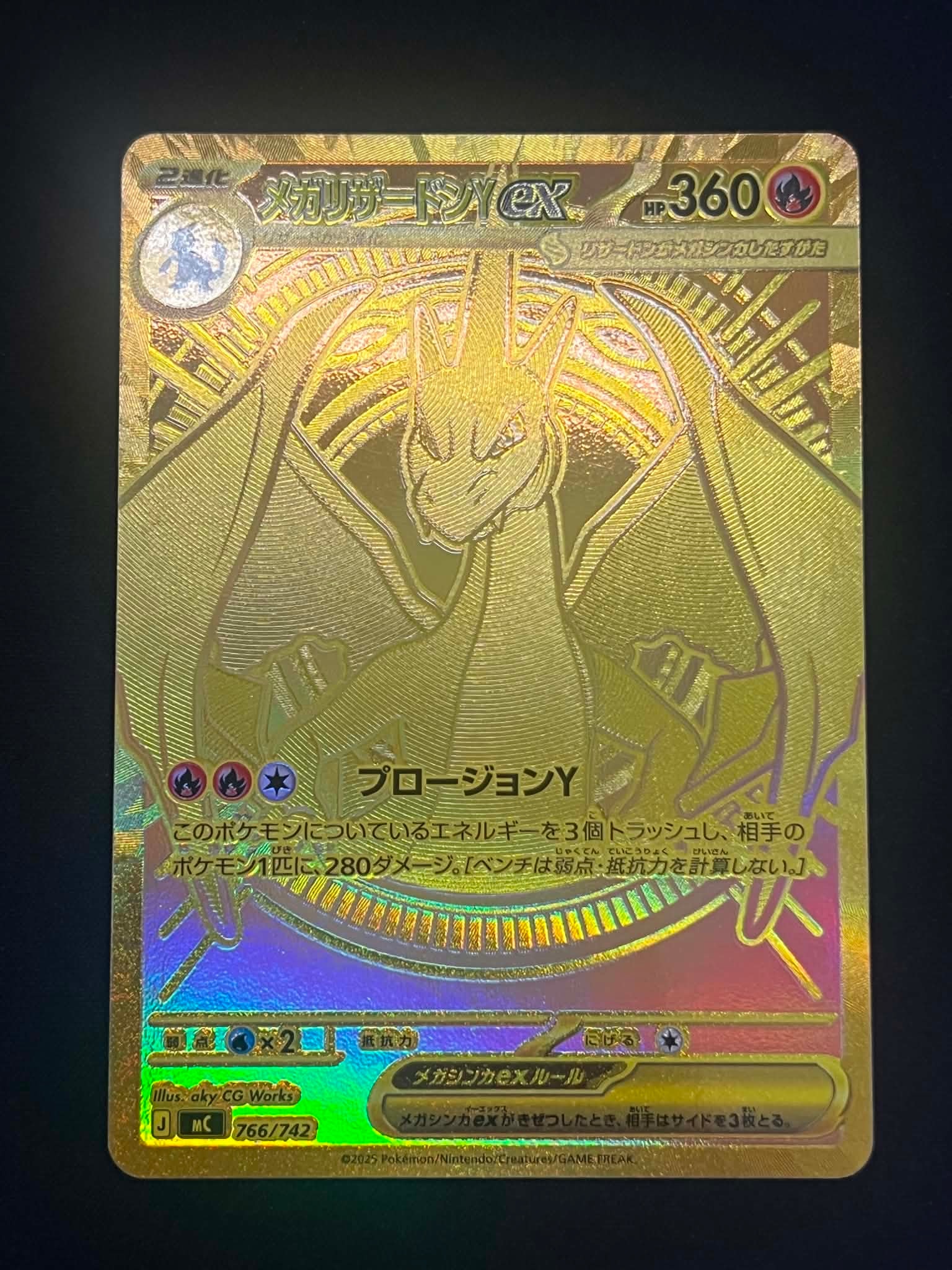 ルギアEX RR :1ED [XY7 068/081](拡張パック「バンデットリング」)の
