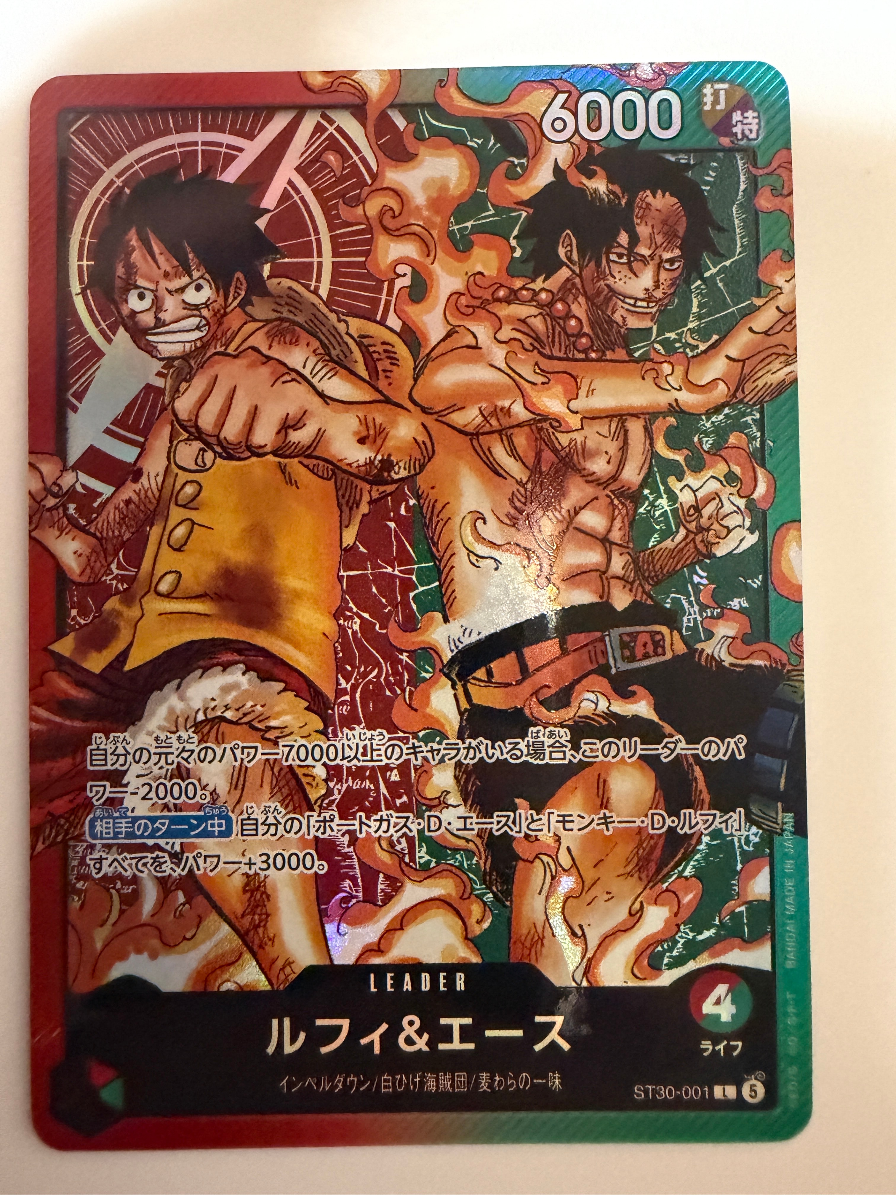 Luffy & Ace L [ST30-001] (Start Deck EX "Luffy&Ace")