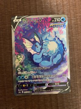 御出産御祝 御祝 出産祝い ポケモンカード シャワーズV SA SR イーブイ