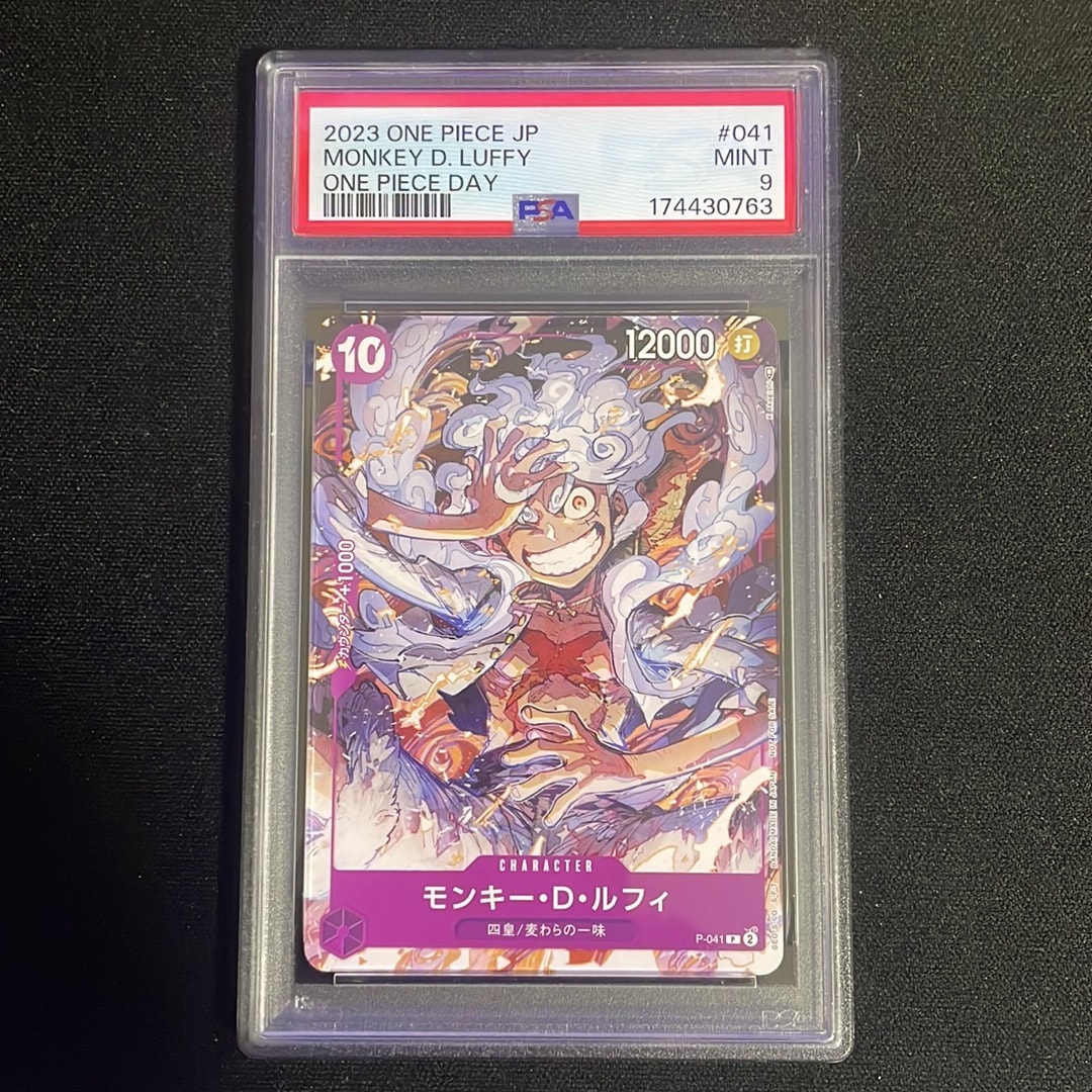 PSA9】モンキー・D・ルフィ P [P-041] (ONEPIECE Day23' Day2 来場者