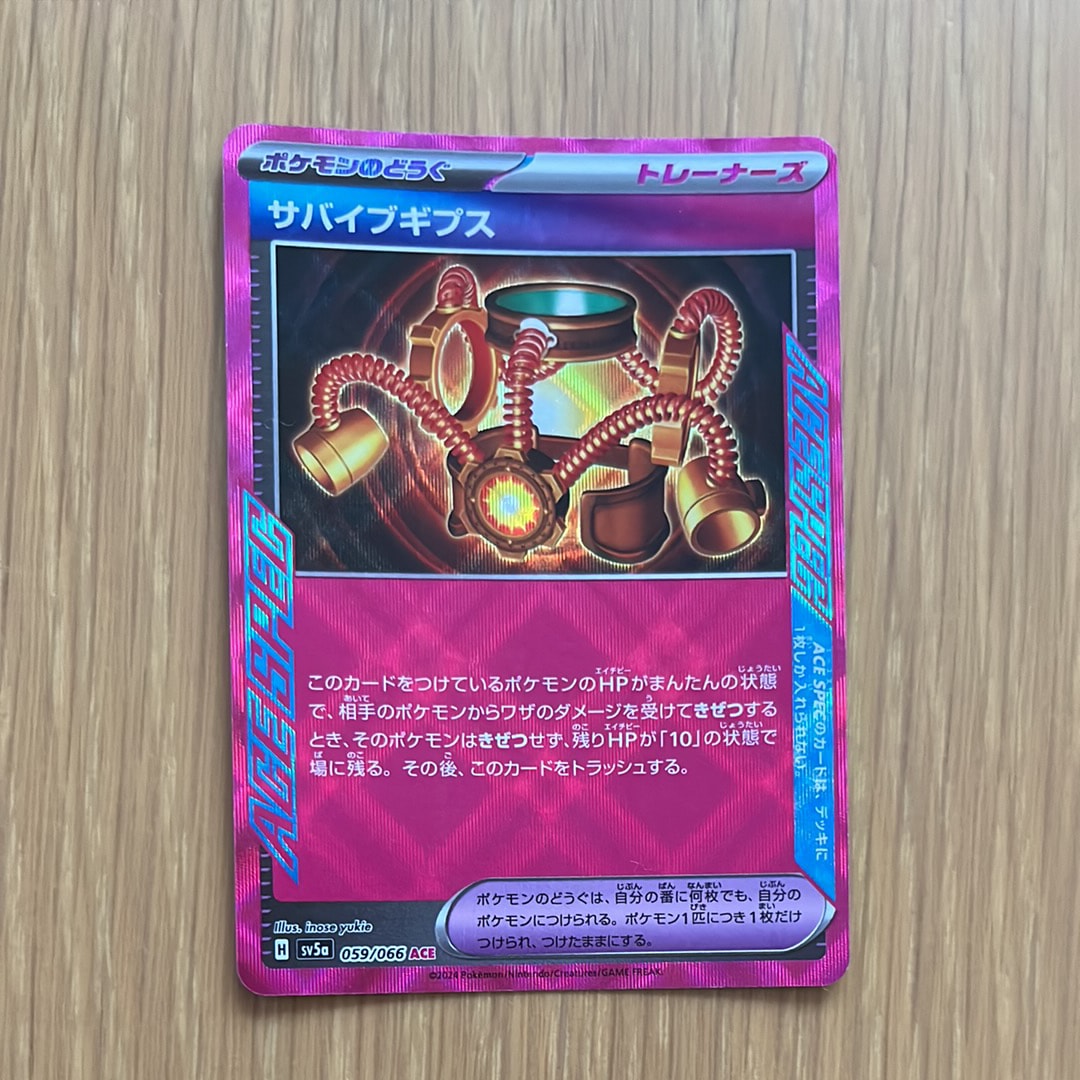 PSA10 4連番　ゲンガーv 001/019 PSA10】ゲンガーV SGG 001/019 - メルカリ