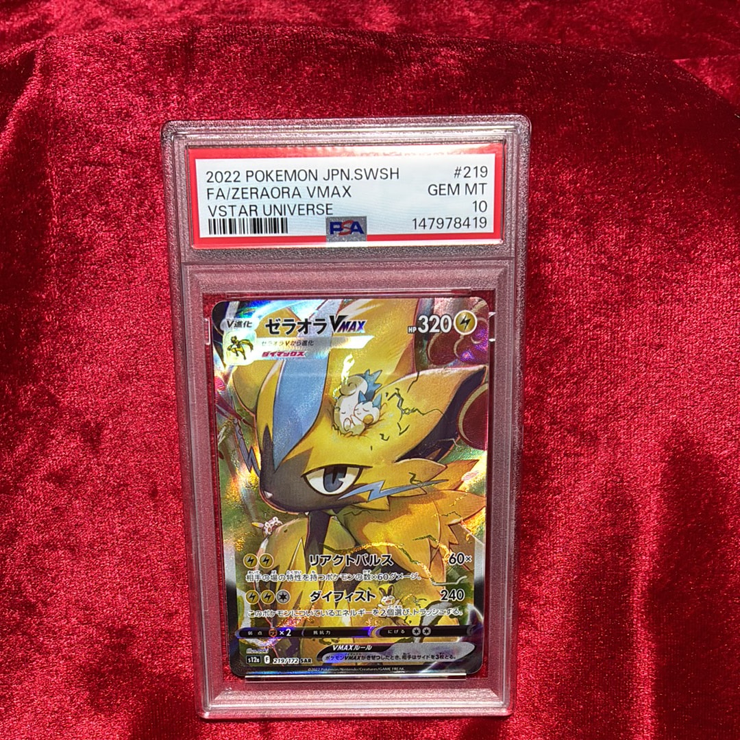 バクフーン ☆ :1ED [e1 106/128](ポケモンカードe 第1弾「基本拡張