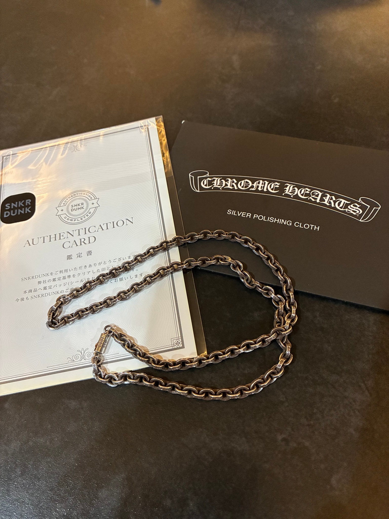 Chrome Hearts Paper Chain Necklace "Silver"