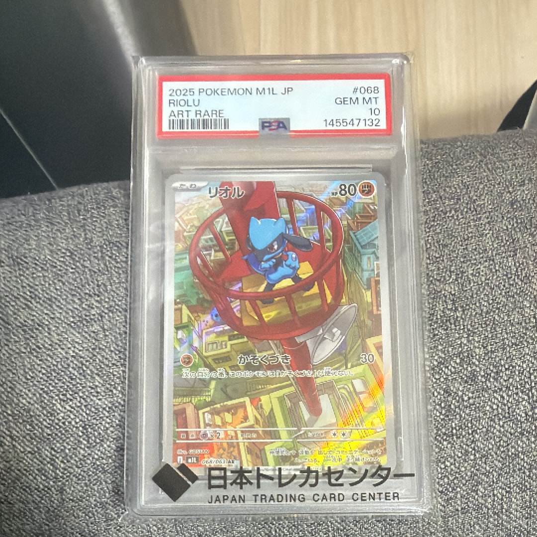 ブースターV SR: SA[S6a 073/069](強化拡張パック「イーブイヒーローズ