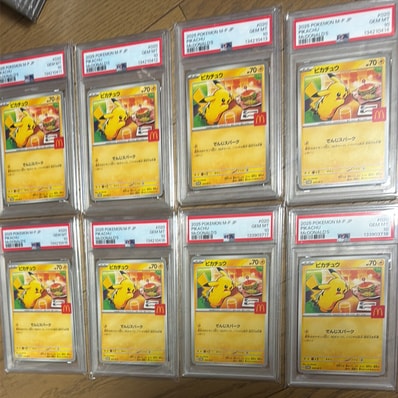 マックピカチュウ PSA10のおすすめアイテム | 通販・相場はスニーカー マックピカチュウ PSA10のおすすめアイテム | 通販・相場はスニーカー