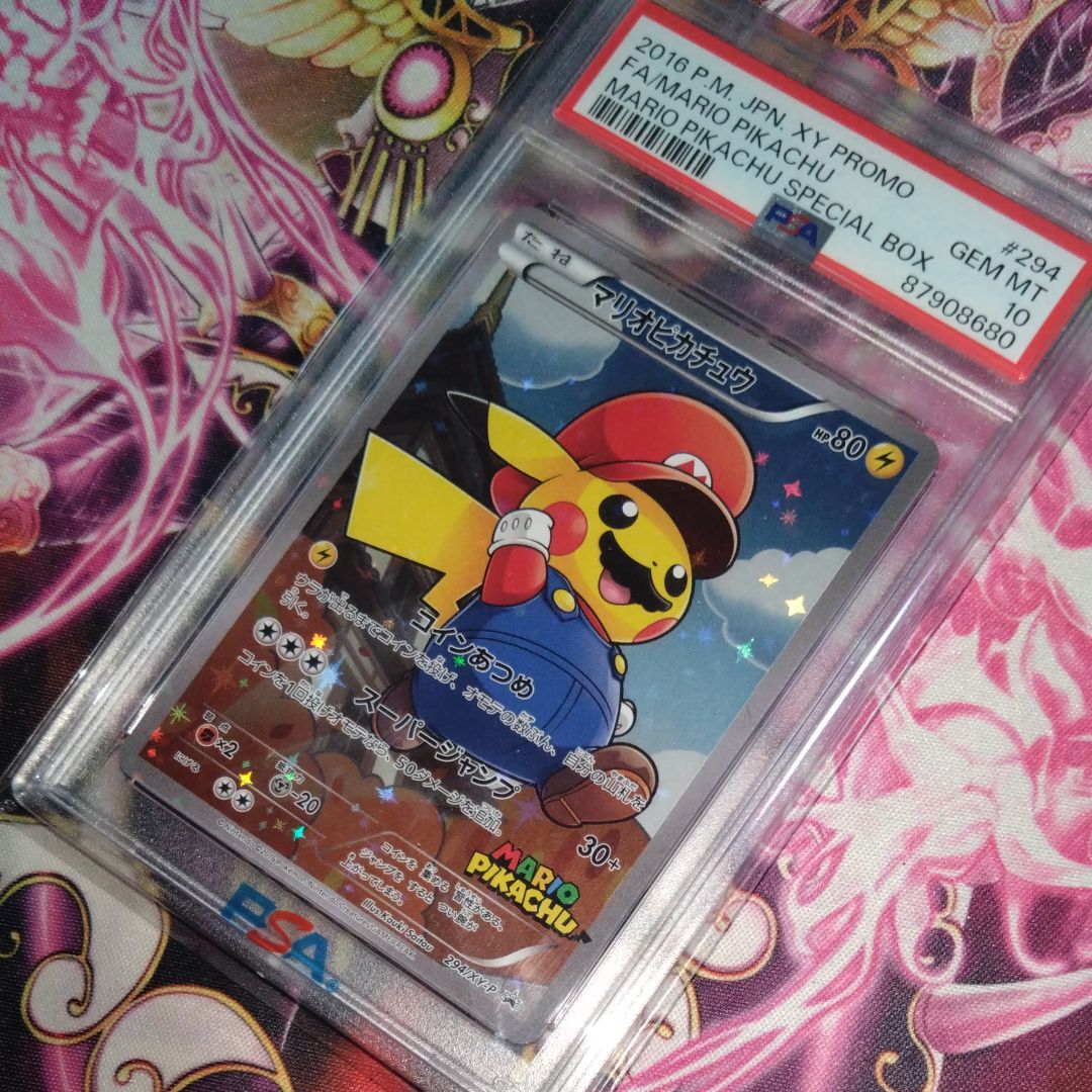 マリオピカチュウ: プロモ[XY-P 294/XY-P](プロモーションカード「XY-P」)