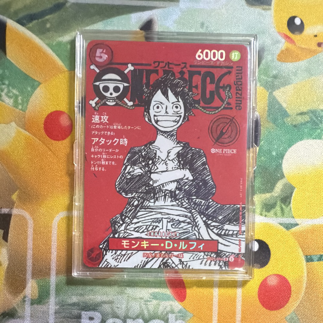 モンキー・D・ルフィ SR [ST21-014](プロモーションカード「ワンピースマガジン 特集 週刊少年ジャンプとワンピース 020」)