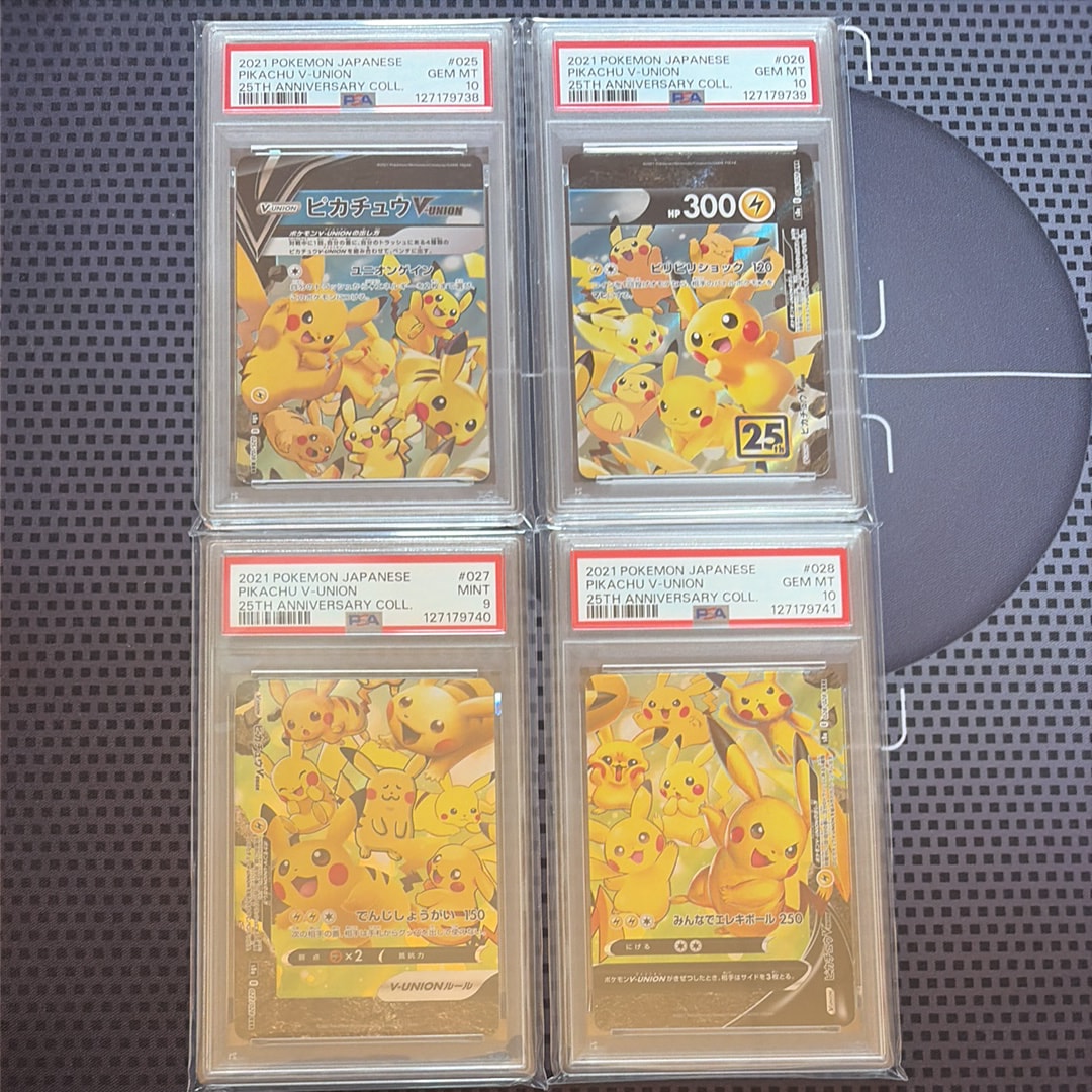ピカチュウV-UNION RRR[s8a 025-028/028](拡張パック「25th アニバーサリーコレクション」)