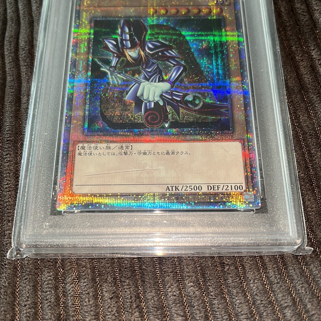 PSA10】ブラック・マジシャン 25th SE [QCAC-JP018](クォーター