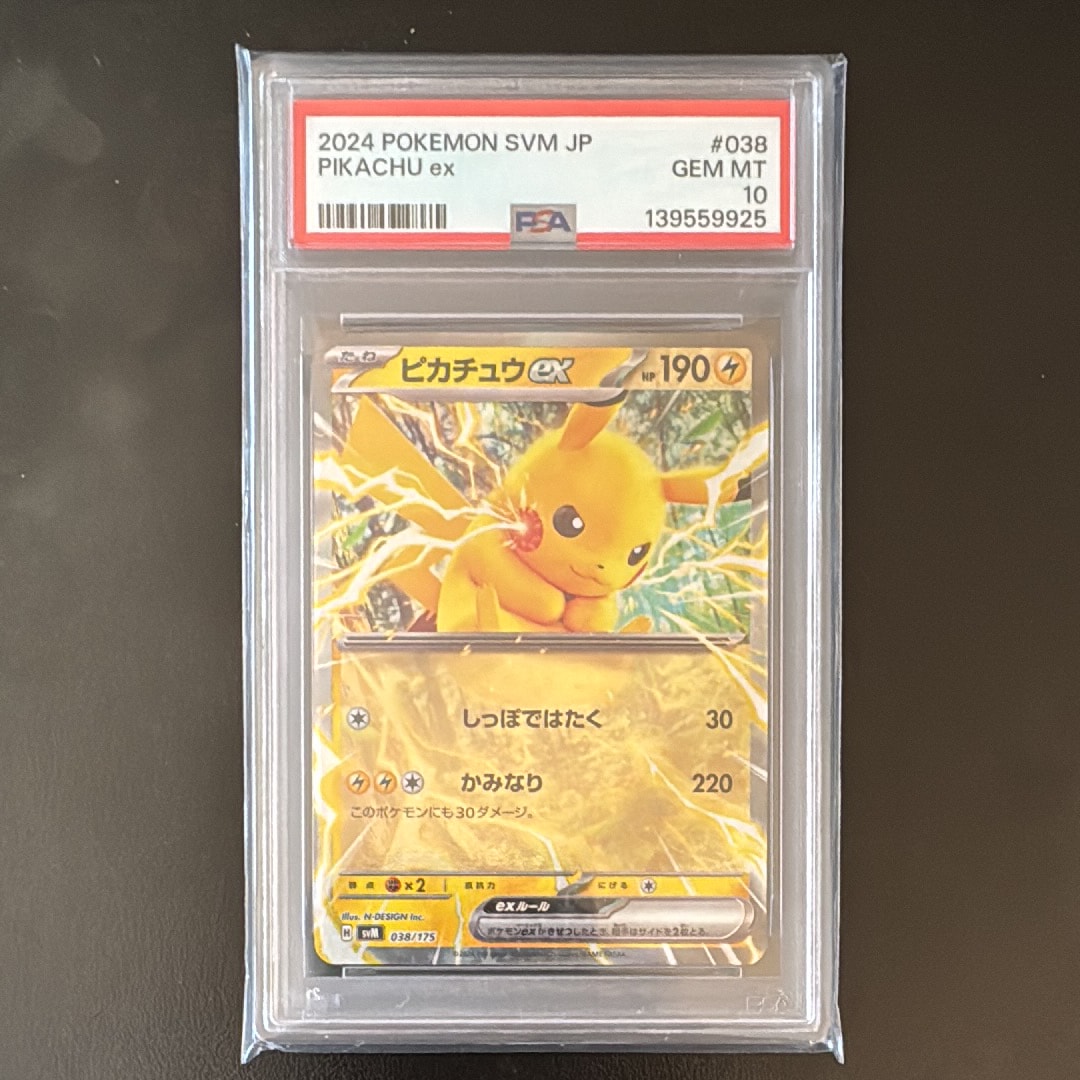ピカチュウex [SVM 038/175](スタートデッキ「Generations」)