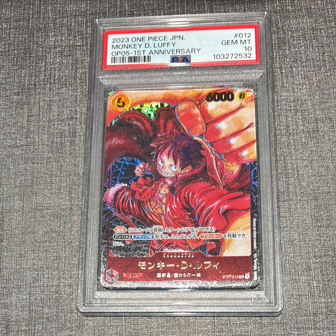 モンキー・D・ルフィ SR [ST01-012] (ブースターパック 新時代の主役)