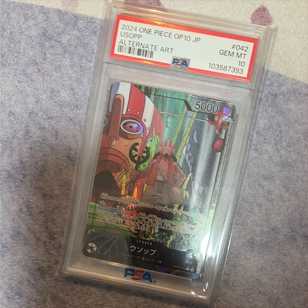 PSA10】ウソップ L [OP10-042](リミテッドカードコレクション「BASE