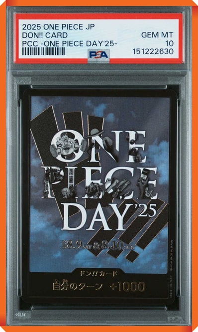 ドン!!カード : ONE PIECE DAY'25 (プレミアムカードコレクション「ワンピースデイ'25」)