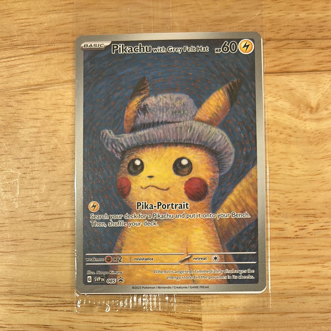 ピカチュウ : プロモ [SVP EN 085](「ゴッホ展」 プロモーションカード「SVP EN」) 【英語版】