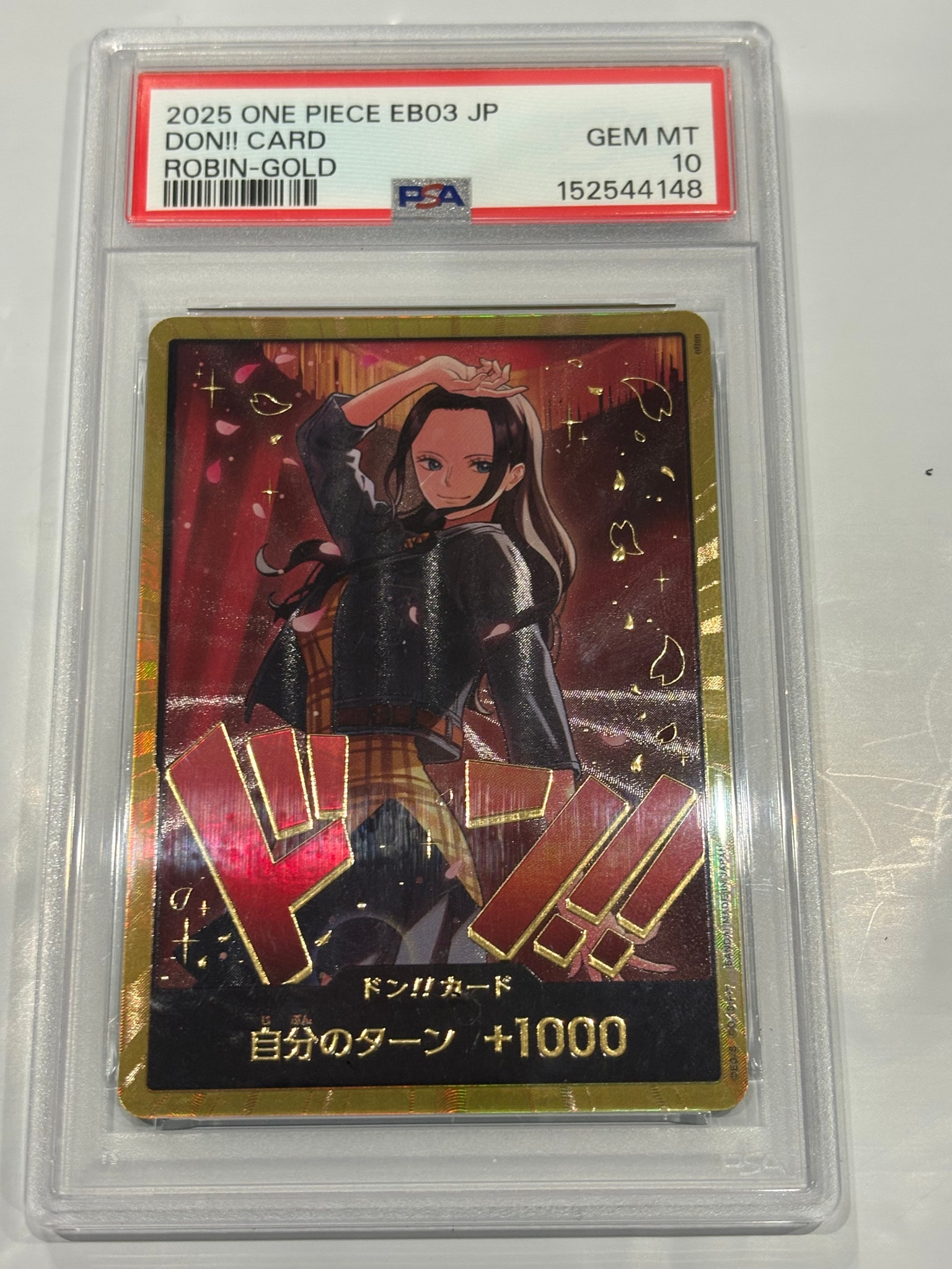 ドン!!カード : ニコ・ロビン スーパーパラレル (エクストラブースター「ワンピース ヒロインズエディション」)