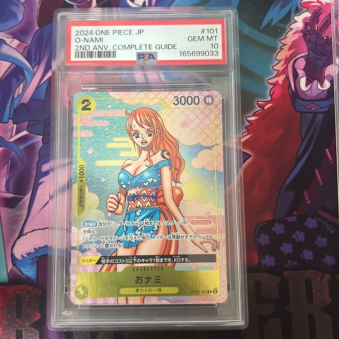 おナミ R [OP06-101](プロモーションカード「ONE PIECE CARD GAME 2nd