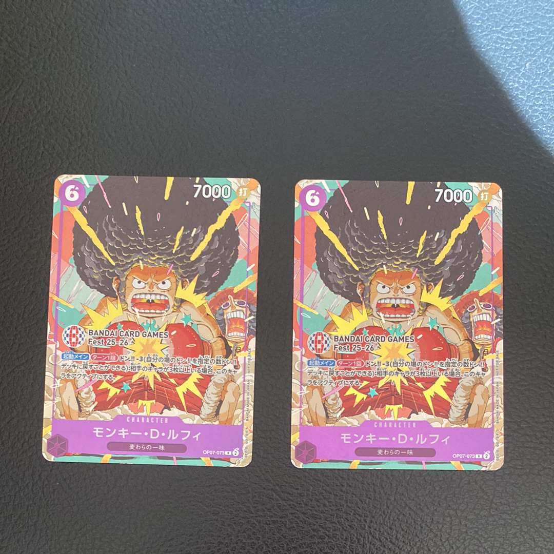 モンキー・D・ルフィ R :来場記念品 [OP07-073](プロモーションカード「バンダイカードゲームズフェスト 25-26 イン 東京」)