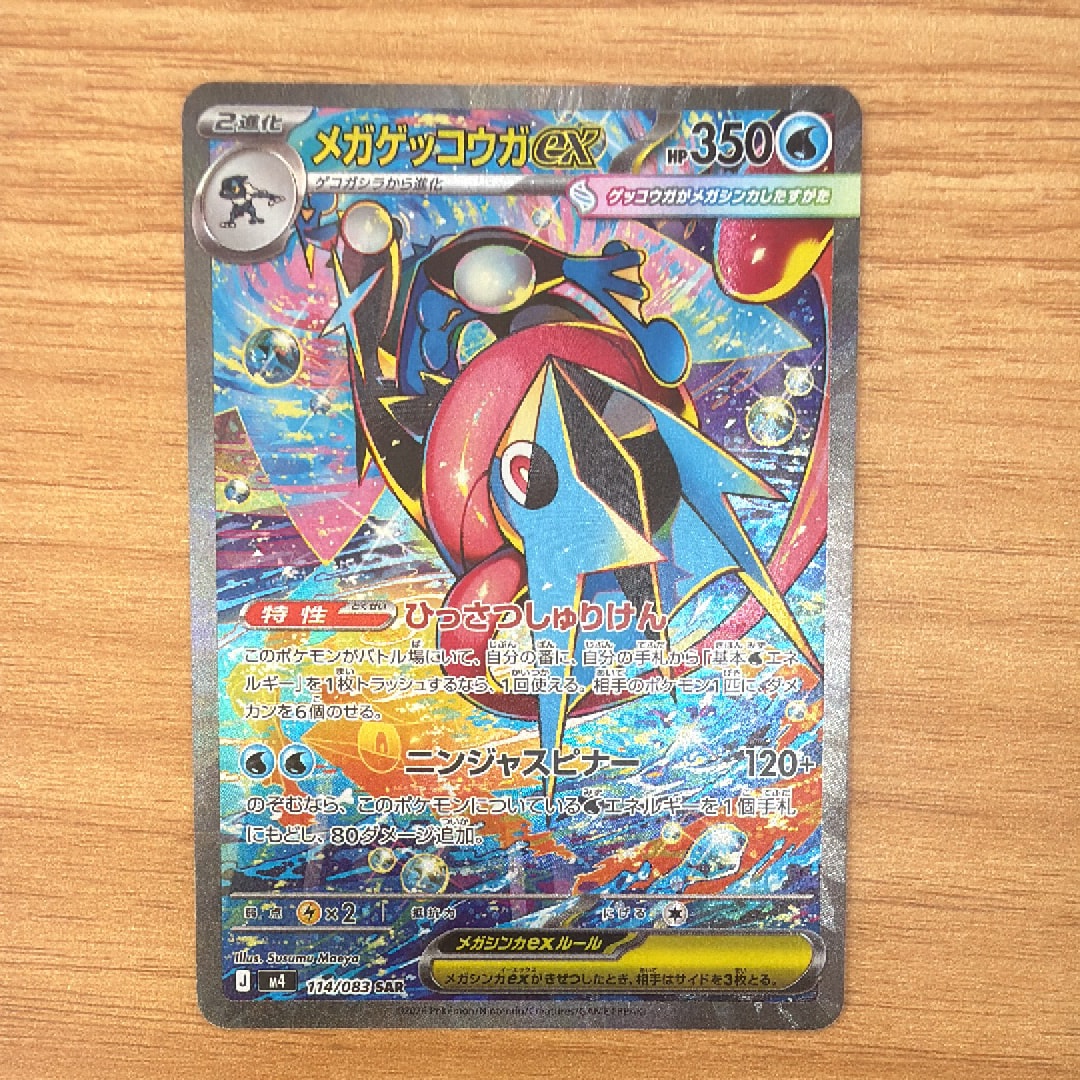 PSA10】マナフィEX [XY 021/171](ハイクラスパック「THE BEST OF XY