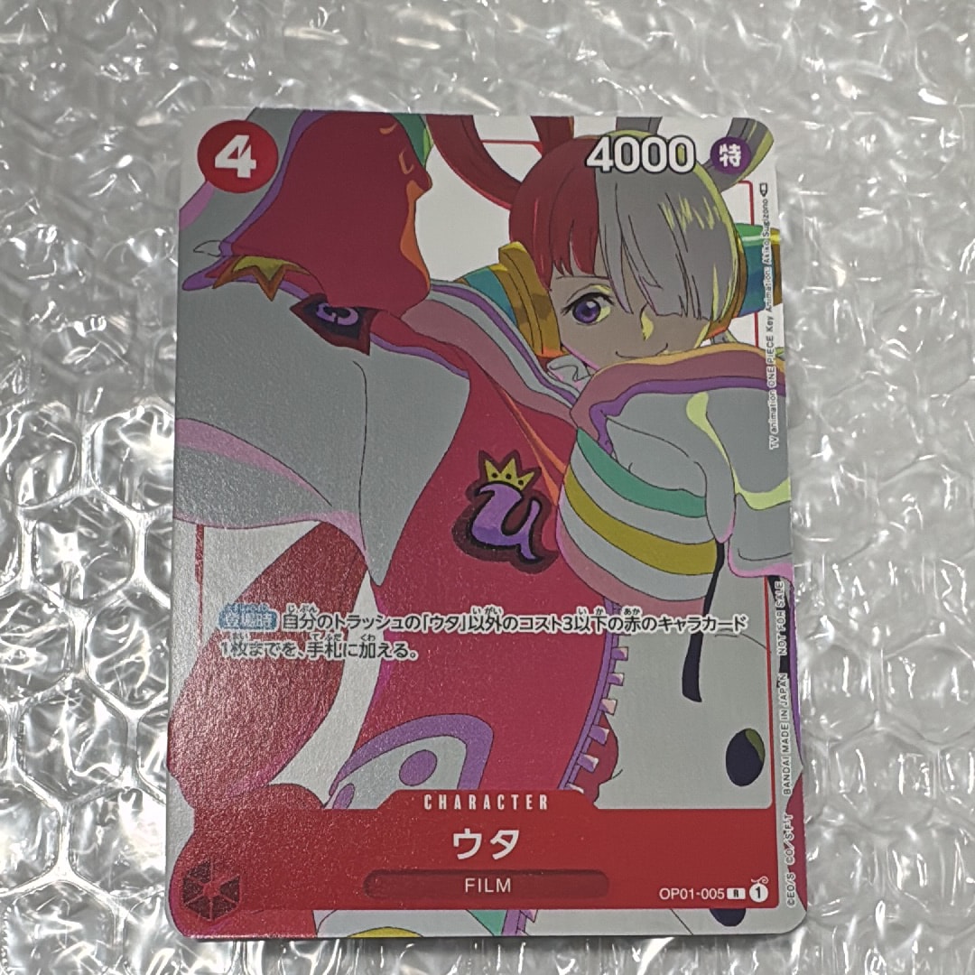 PSA10】ウタ R [OP01-005] (プロモーションカードセット3) 1枚の中古