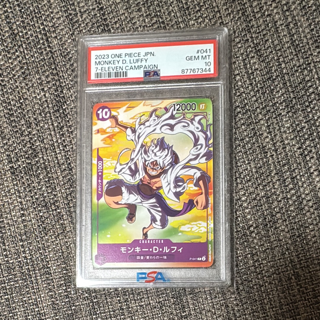 モンキー・D・ルフィ(ギア5) P [P-041] (プロモーションカード セブンイレブン コラボ)