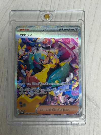 大学 割引 【PSA10】ピカチュウex 記念デッキ ポケモンワールド 大学 割引 【PSA10】ピカチュウex 記念デッキ ポケモンワールド