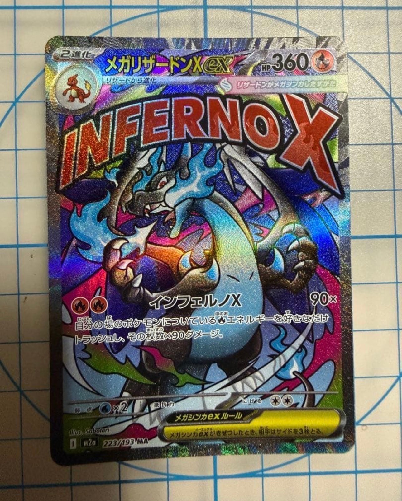 カトレア SR[S6K 080/070](拡張パック「漆黒のガイスト」)の新品/中古