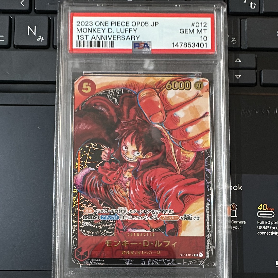 モンキー・D・ルフィ SR [ST01-012] (ブースターパック 新時代の主役)