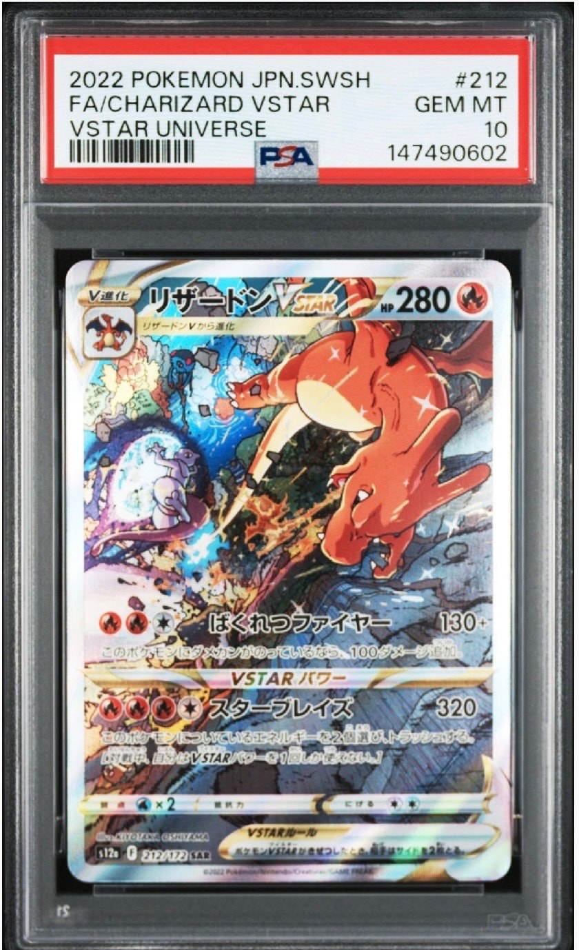 ラティアス R :1ED [CP2 018/027](コンセプトパック「伝説キラ