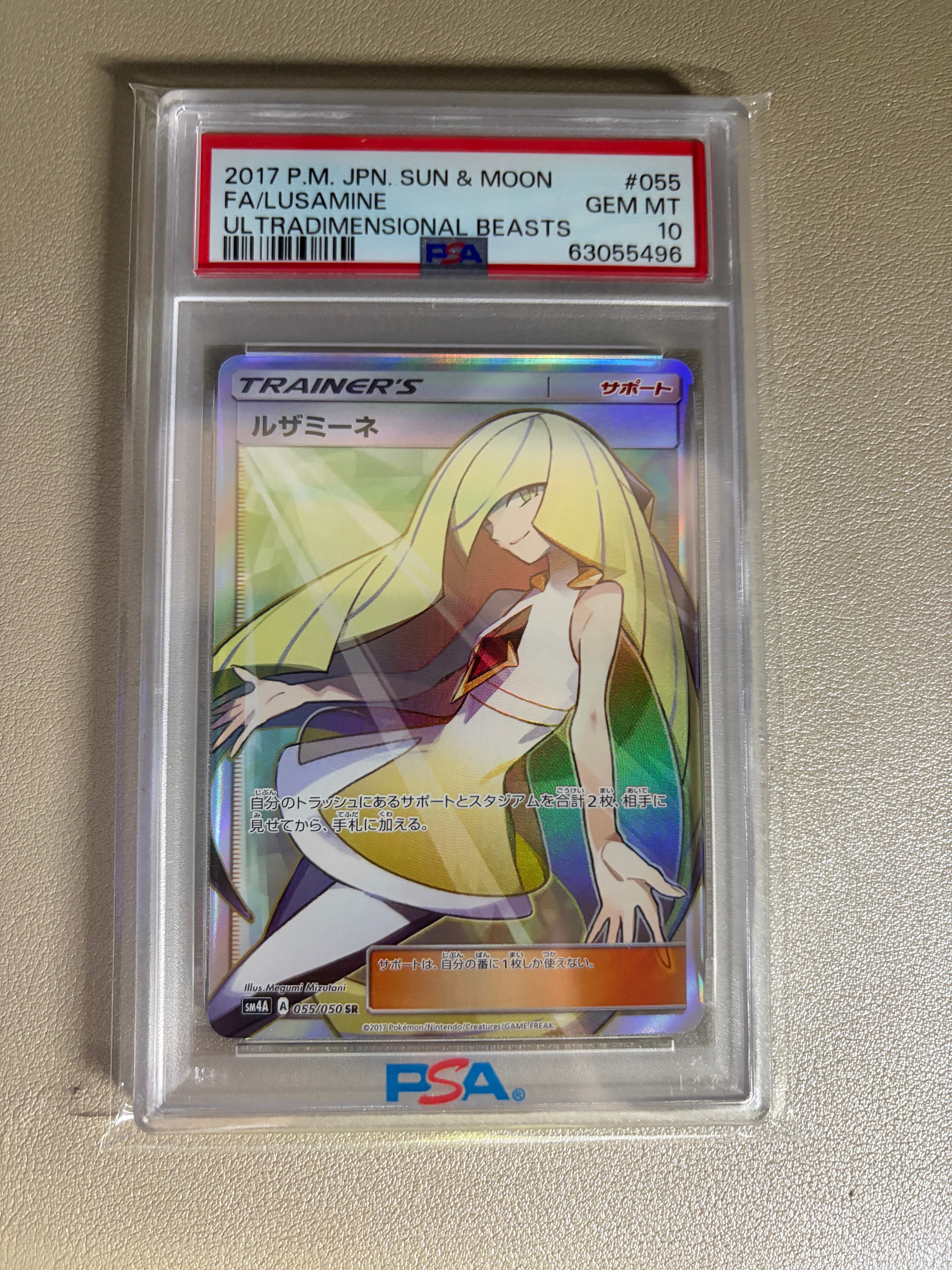 ユウリ SR[S8b 276/184](ハイクラスパック「VMAXクライマックス」)の